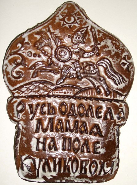 Поделки на заказ тула 30