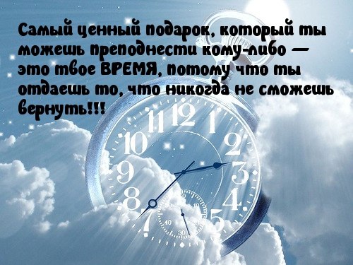 Самый дорогой подарок это ты 4