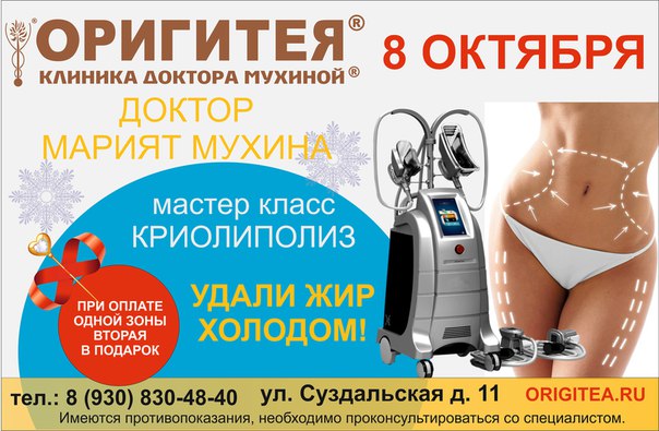 Мастер классы во владимире август Мастер классы во владимире август