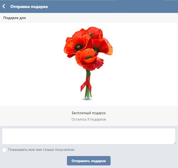 Как начать разговор с парнем в ВК Как начать разговор с парнем в ВК
