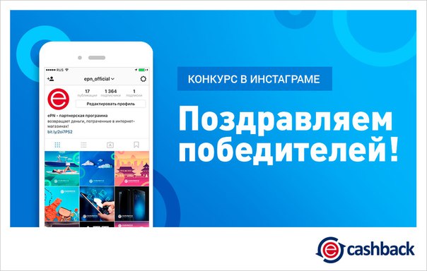 Конкурсы для инстаграма Конкурсы для инстаграма