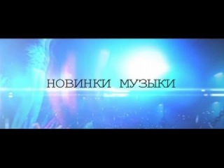 Музыка нового года прослушать Музыка нового года прослушать