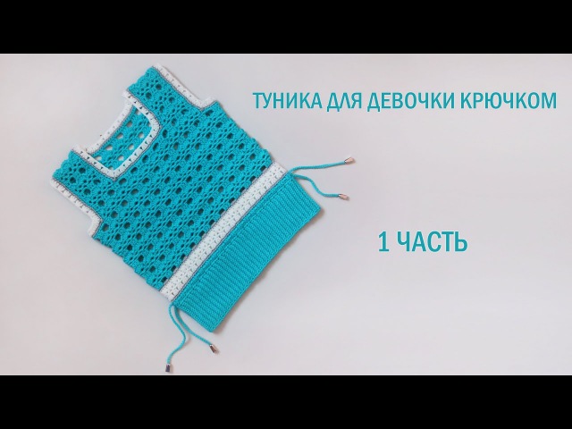 Вязание крючком натальи котовой Вязание крючком натальи котовой
