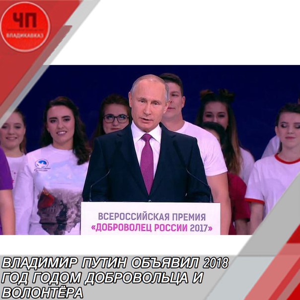 О годе 2018 | Год 2018 О годе 2018 | Год 2018