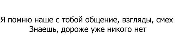 Открытка мне нравится с тобой общаться Открытка мне нравится с тобой общаться