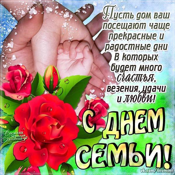 Поздравления от дочери про маму Поздравления от дочери про маму