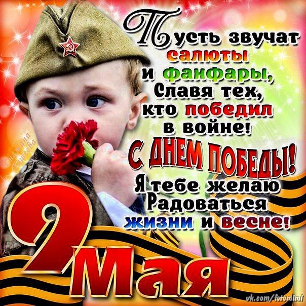 Открытки моему воину Открытки моему воину