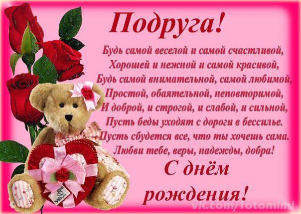 Новорожденный 1 месяц: очень красивые поздравления в первый юбилей! Неудобный разговор: как общаться с клиентами по телефону