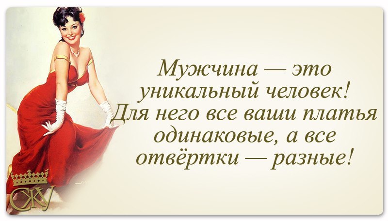 Статусы о выборе платья Статусы о выборе платья