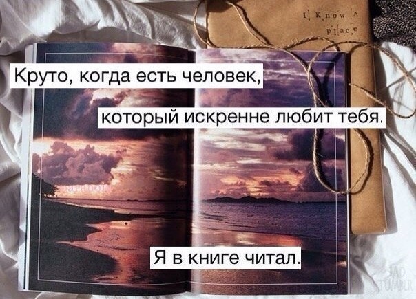 Цитаты из книг для девушек Цитаты из книг для девушек