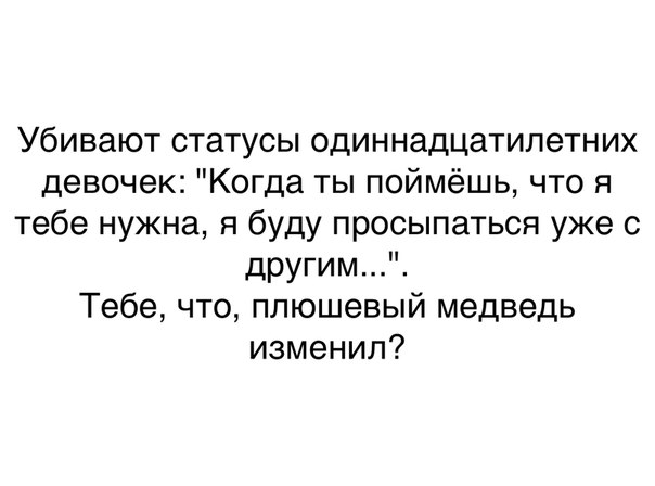 Статусы чтобы застрелилась Статусы чтобы застрелилась