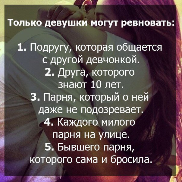 Есть подруга статус вконтакте Есть подруга статус вконтакте