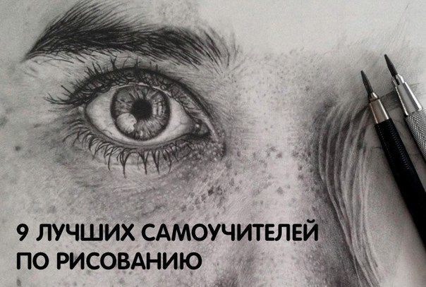 Рисовать когда хочется Рисовать когда хочется
