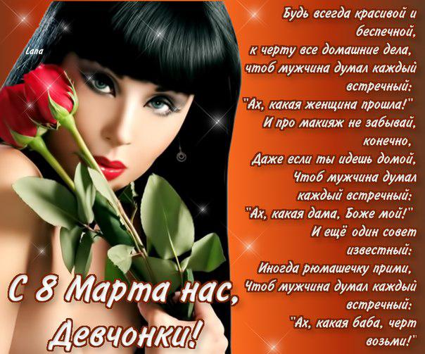 Будь всегда поздравления 78