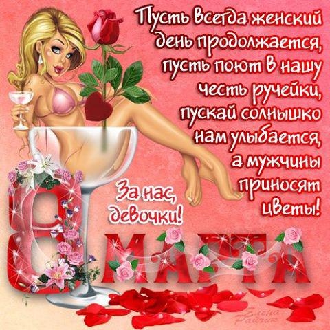 Что лучше дарить девушкам в подарок Что лучше дарить девушкам в подарок