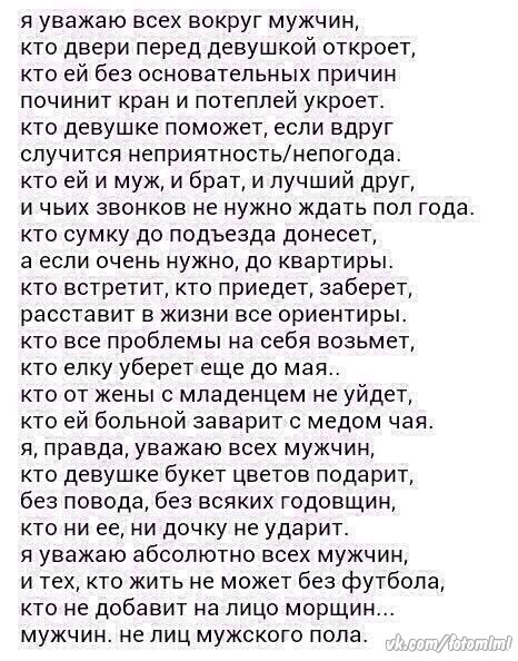 Как сделать чтоб муж сам ушёл из 1