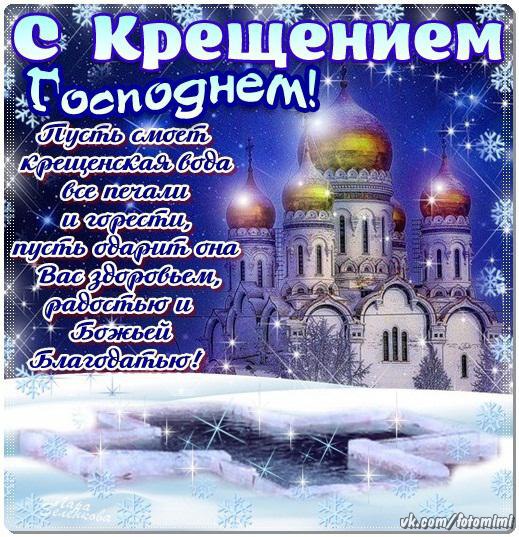 Все что связано с крещением Все что связано с крещением