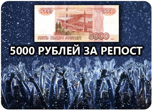 5000 рублей в подарок от сбербанка 42