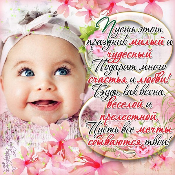 Стих у моей малышки день рождения Стих у моей малышки день рождения