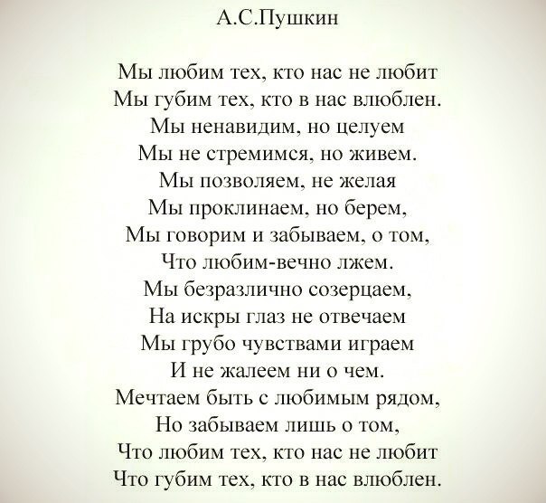 Я люблю и от этого легче стих Я люблю и от этого легче стих