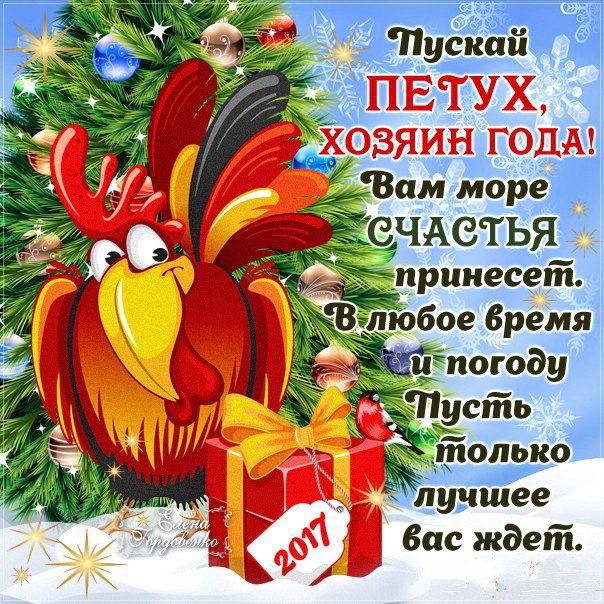 Пусть новый год принесет много радости и Пусть новый год принесет много радости и