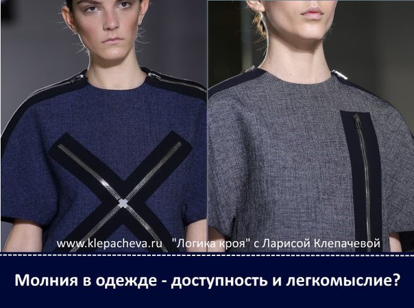 Блог о шитье ларисы клепачевой Блог о шитье ларисы клепачевой