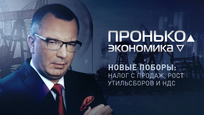 Налог с продаж в 2018 году: последняя информация Налог с продаж в 2018 году: последняя информация