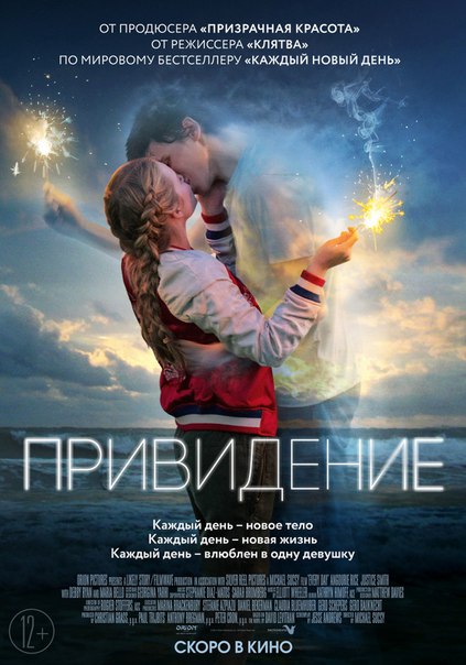 Фильмы с новым днем Фильмы с новым днем