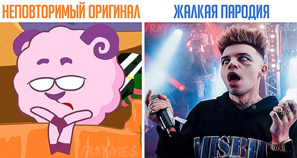 Как сделать мем неповторимый оригинал 40 Как сделать мем неповторимый оригинал 175
