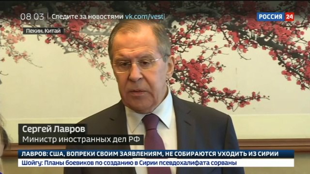 Лавров: ряд стран взяли курс на развал Сирии Лавров: ряд стран взяли курс на развал Сирии
