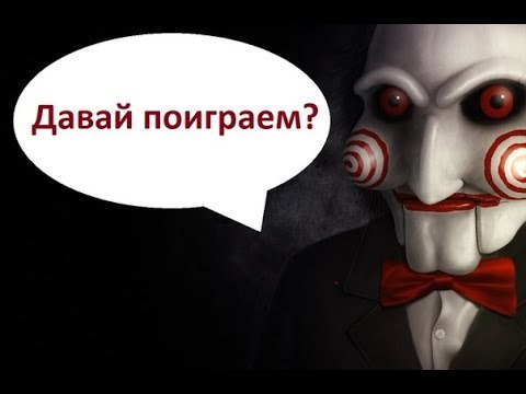 Про пилу и поздравления Про пилу и поздравления