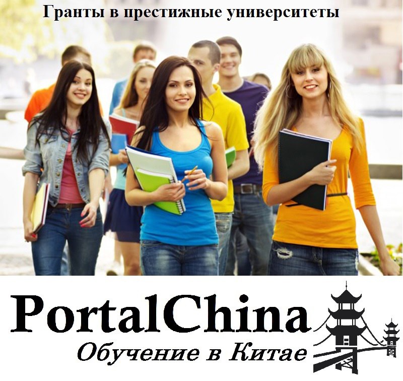 Конкурсы грантов на обучение Конкурсы грантов на обучение