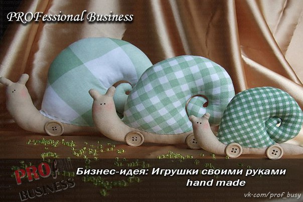 Своими руками как бизнес-план Своими руками как бизнес-план
