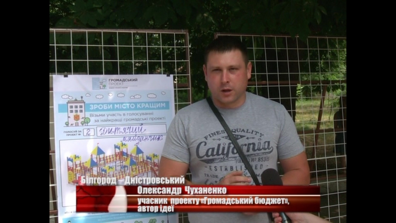 Конкурс міні-проектів разом в майбутнє Конкурс міні-проектів разом в майбутнє