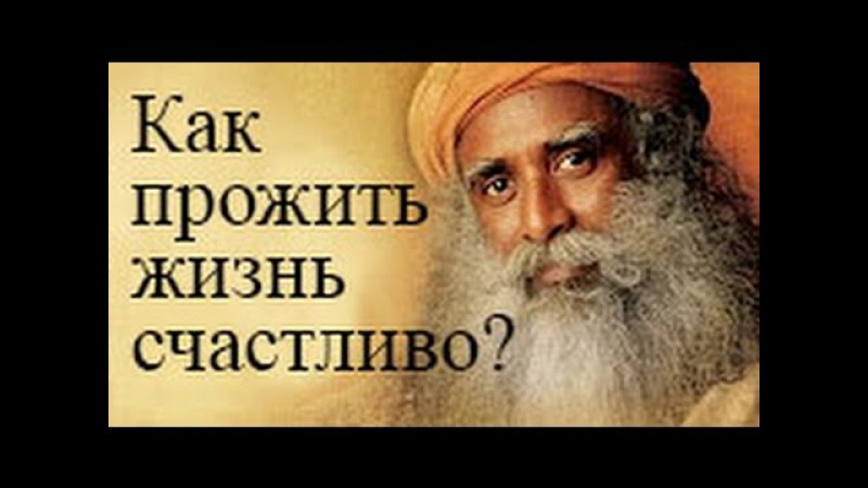 Как сделать счастливым мужчину психология Как сделать счастливым мужчину психология