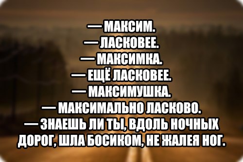 Уменьшительно ласкательный комплимент Уменьшительно ласкательный комплимент