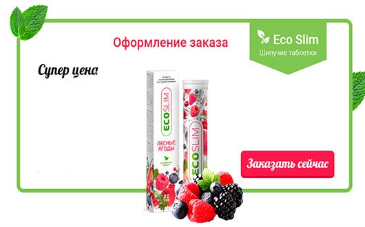 Как морозник похудеть помогает Как морозник похудеть помогает