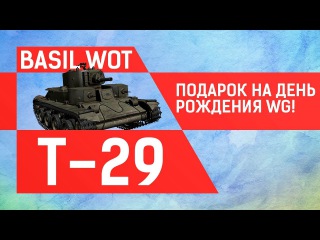 Подарки на день рождения варгейминга 2018 181 Подарки на день рождения варгейминга 2018 2