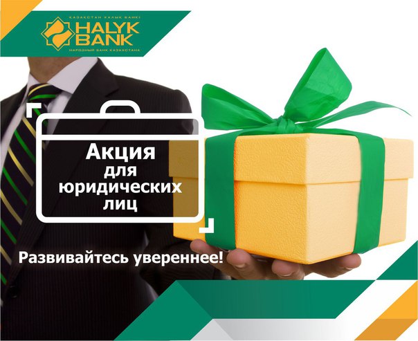 Подарки от юридических лиц 274