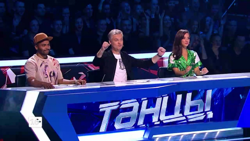 Новый сезон танцы на тнт 2018 жюри Новый сезон танцы на тнт 2018 жюри