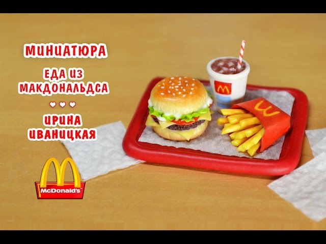 Мастер класс озвучка Мастер класс озвучка