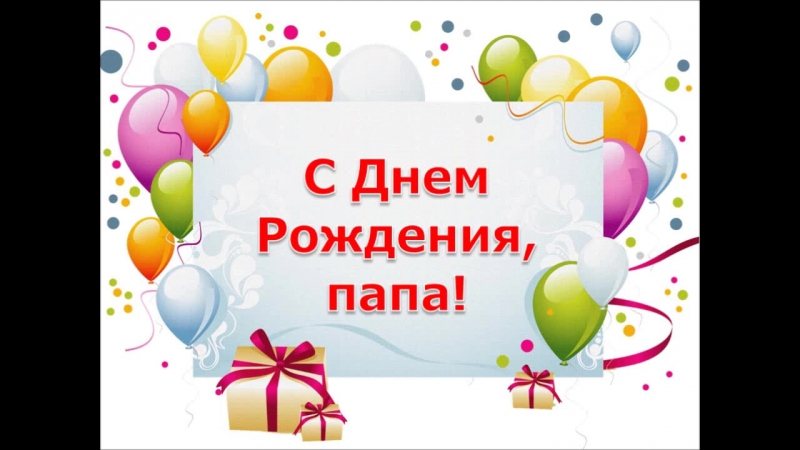 Что можно парню на днюху подарить Что можно парню на днюху подарить