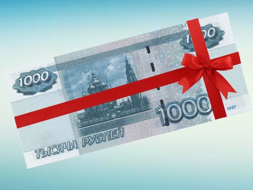 Подарок 1000 рублей на карту 55