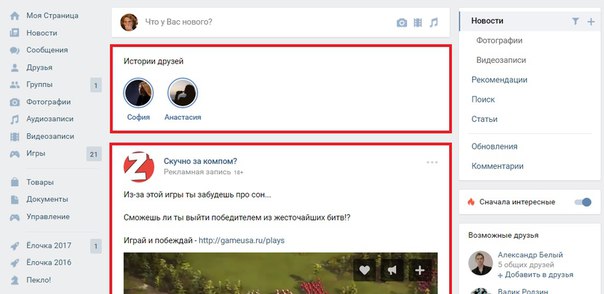 Как в вк из друзей сделать подписчиками Как в вк из друзей сделать подписчиками