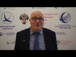 Поздравление экономического факультета Поздравление экономического факультета