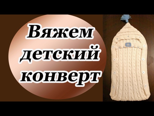 Модели вязание для мужчин 2018 Модели вязание для мужчин 2018