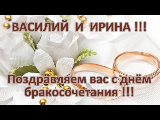 Поздравление тренера с днем свадьбы Поздравление тренера с днем свадьбы