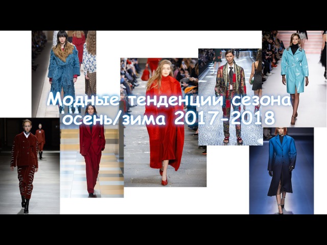 Pierrejean Design дизайн яхт и самолетов Модный цвет волос осень -зима