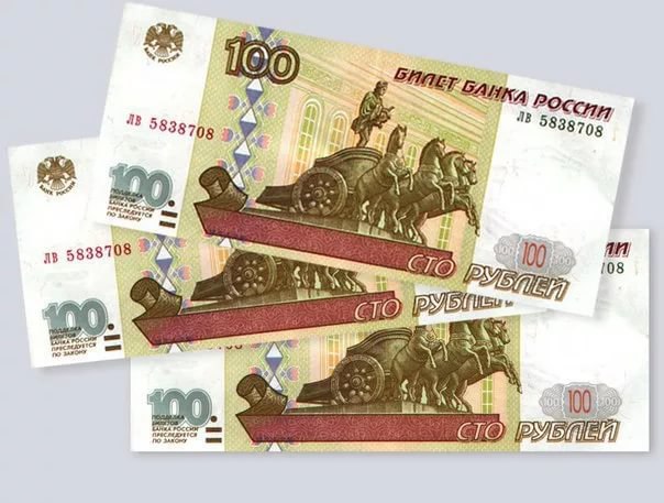 Можно подарить за 300 рублей Можно подарить за 300 рублей