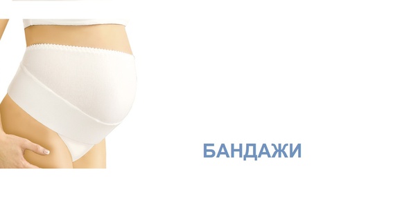 почему снится что я беременна